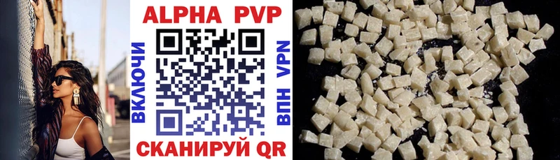 наркота Дрезна A-PVP крисы CK