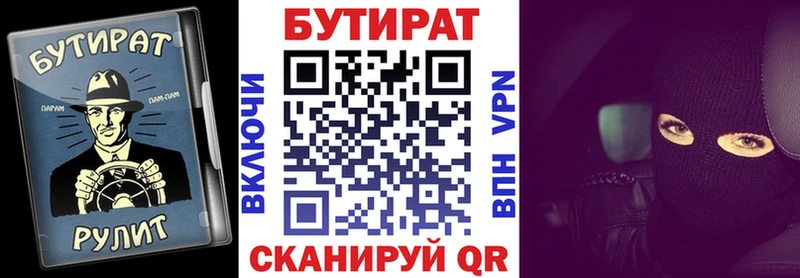 Бутират BDO 33%  hydra как зайти  Дрезна 