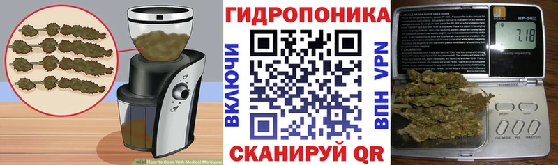 Canna-Cookies конопля  Дрезна 