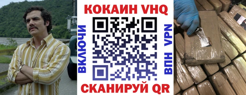 КОКАИН 98%  как найти закладки  Дрезна 