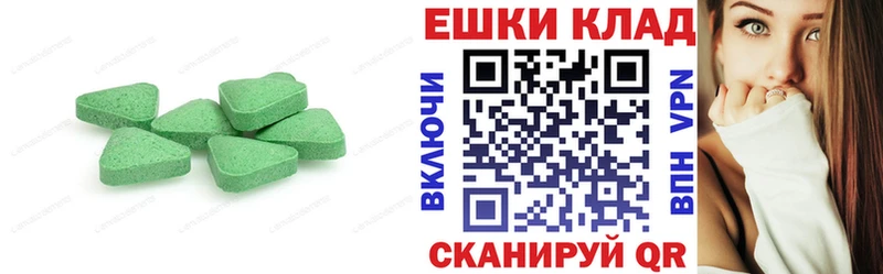 Экстази круглые  купить наркоту  Дрезна 
