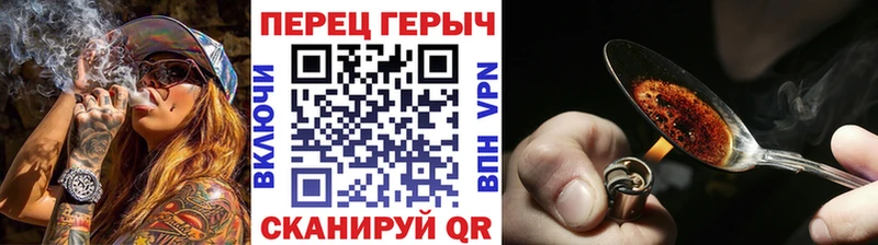 Героин гречка  Дрезна 