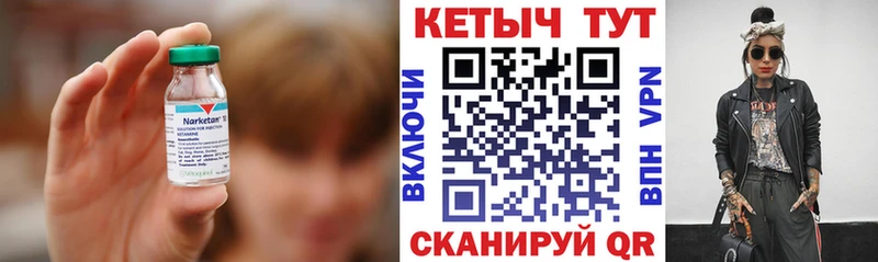 блэк спрут ТОР  Дрезна  shop клад  КЕТАМИН ketamine 