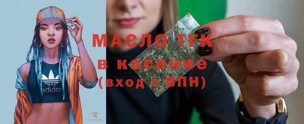 прущий лед Богородицк