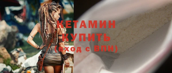 прущий лед Богородицк