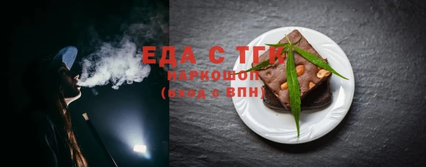 прущая мука Богородск