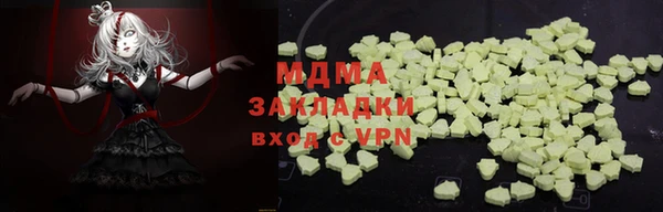 прущий лед Богородицк