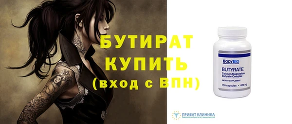 прущий лед Богородицк