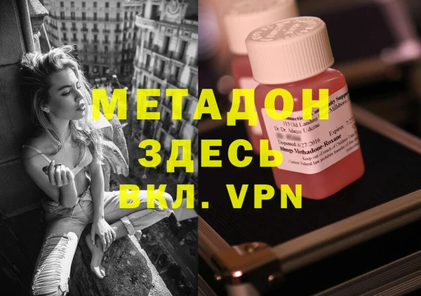 прущая мука Богородск