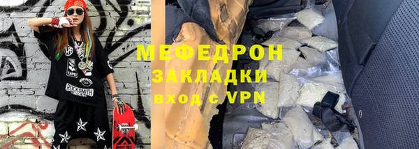 прущий лед Богородицк