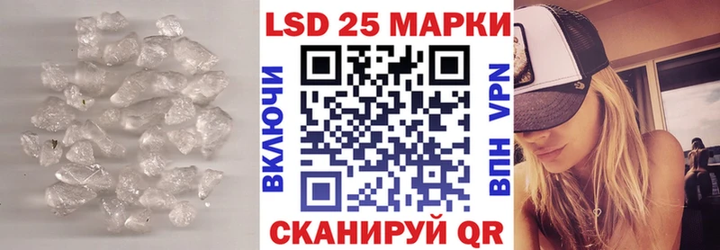 Лсд 25 экстази кислота  Дрезна 