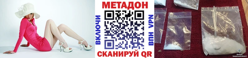 как найти наркотики Дрезна МЕТАДОН мёд
