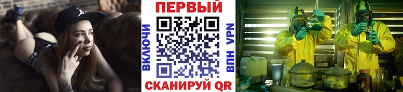 Метамфетамин мет сколько стоит гидра Дрезна